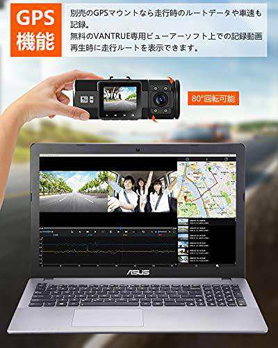 ドライブレコーダー 前後カメラ VANTRUE N2 Pro 前後 1080P 車内+車外 ドラレコ HDR 2カメラ 駐車監視 SONY製センサー  LED信号機対策 フ｜au PAY マーケット