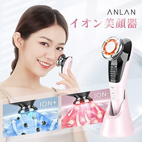 美顔器 ANLAN 美顔器 ems 温冷ケア LED光 1台8役 温冷美顔器 イオン 毛穴 小顔 自宅用美顔器 (ピンク)の通販はau PAY  マーケット - AOIBOEKI au PAY マーケット店 | au PAY マーケット－通販サイト