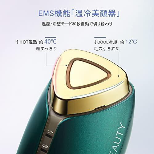 美顔器 COSBEAUTY 美顔器 リフトアップ 温冷美顔器 温冷スキンケア+EMS+イオン導入 超音波美顔器 目元ケア 毛穴ケア 浸透美容 振動  小顔 ｜au PAY マーケット