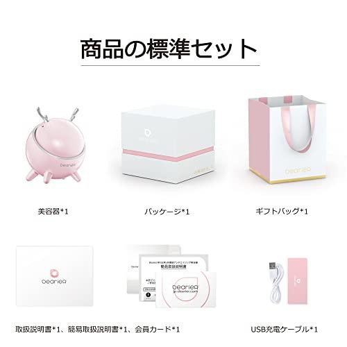 美顔器 Dearier 美顔器 ラジオ波 RF美顔器 EMS美容器 回転式 USB充電式