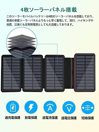 26800mAh\u0026LEDライト付き \u0026 PSE認証済】モバイルバッテリー大