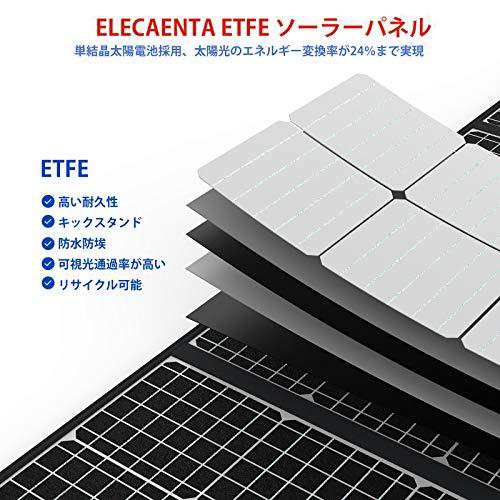 モバイルバッテリー PSE認証済 ELECAENTA 120Ｗ ソーラーパネル ETFEソーラーチャージャー 24%高変換効率 折りたたみ式  PD/QC3.0/DC出力 並列使用可 オートリライト機能 3M超長DCケーブル 単結晶 スマホ/パソコン/車の通販はau PAY マーケット -  AOIBOEKI au PAY ...