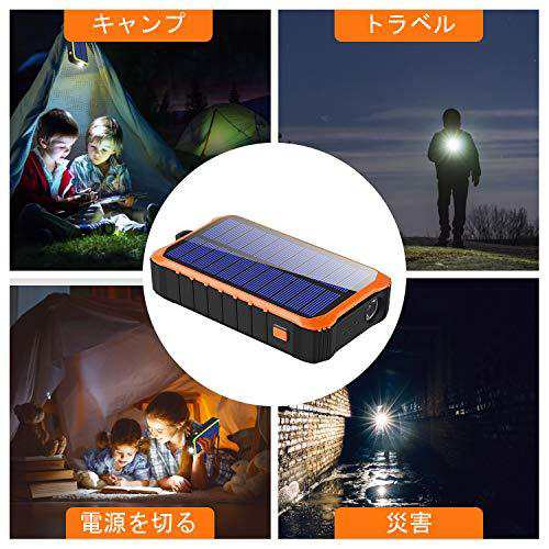 モバイルバッテリー PSE認証済 CXYP 手回し充電器 12000mAh 大容量 ソーラーチャージャー モバイルバッテリー LED高輝度ライト付き  2 USBの通販はau PAY マーケット - AOIBOEKI au PAY マーケット店 | au PAY マーケット－通販サイト