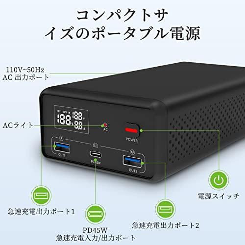 モバイルバッテリー PSE認証済 NECESPOW モバイルバッテリー