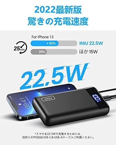 モバイルバッテリー PSE認証済 [2個セット]INIU モバイルバッテリー 20000mAh (大容量 急速充電 3台同時充電) 22.5W  PD3.0 QC4.0 5A LED残量表示 PSE認証済 低電流モード搭載 USB C 携帯充電器 小型 の通販はau PAY マーケット -  AOIBOEKI au PAY マーケット店 | au PAY ...