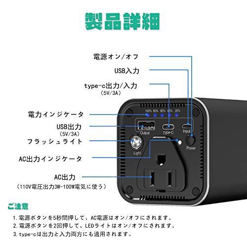 モバイルバッテリー PSE認証済 ポータブル電源 31200mAh 予備電源