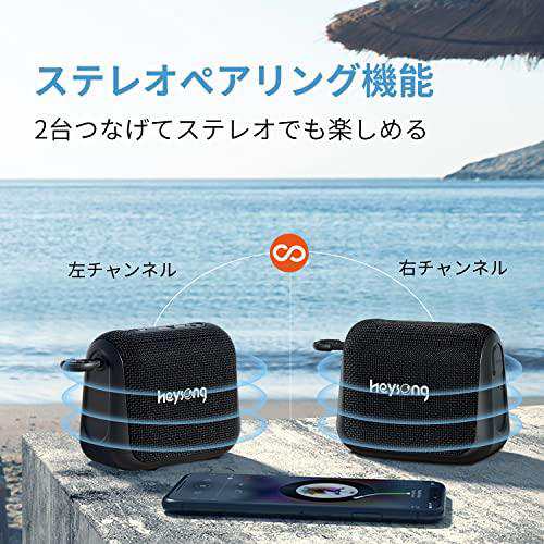 人気HOT Heysong Bluetooth スピーカー IP67防塵防水 15時間連続再生