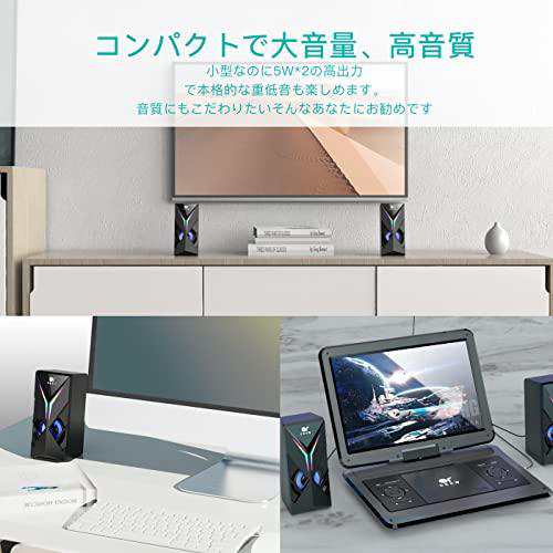 スピーカー OROROW PCスピーカー 2.0 10Ｗ出力 ゲーミングスピーカー LEDライト付き パソコン用 usb スピーカー モニター 用スピーカー USの通販はau PAY マーケット - AOITRADE au PAY マーケット店 | au PAY マーケット－通販サイト