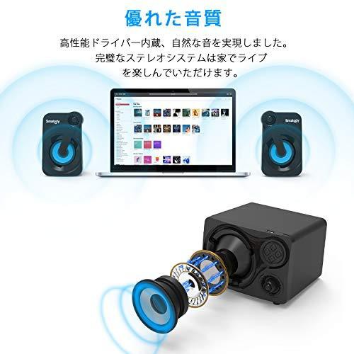 PCスピーカー Bluetooth スピーカー Smalody パソコン・テレビ・ゲーム