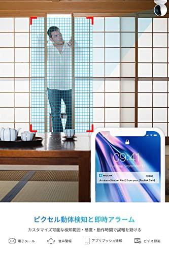 防犯カメラ Reolink ネットワークカメラ WiFi 2.4GHz/5GHz対応 500万画素 PTZ防犯カメラ 3倍光学ズーム パンチルト  双方向音声 暗視機能 動作検知 スマホ通知 ペットカメラ 子供 お年寄り 見守りカメラ 屋内 監視カメラ Gの通販はau PAY マーケット -  AOIBOEKI au PAY ...