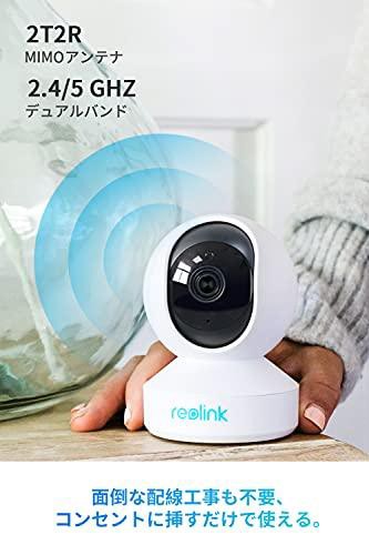 防犯カメラ Reolink ネットワークカメラ WiFi 2.4GHz/5GHz対応