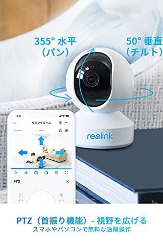 防犯カメラ Reolink ネットワークカメラ WiFi 2.4GHz/5GHz対応