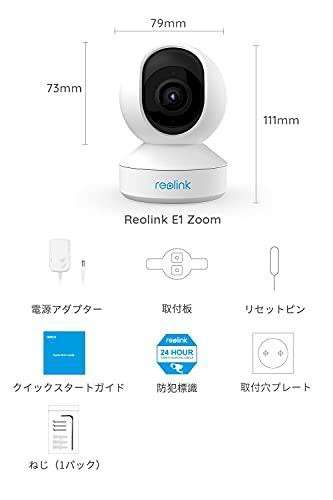 防犯カメラ Reolink ネットワークカメラ WiFi 2.4GHz/5GHz対応