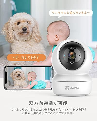 防犯カメラ EZVIZ 防犯カメラ 2K+ アレクサ - Alexa 屋内 監視カメラ