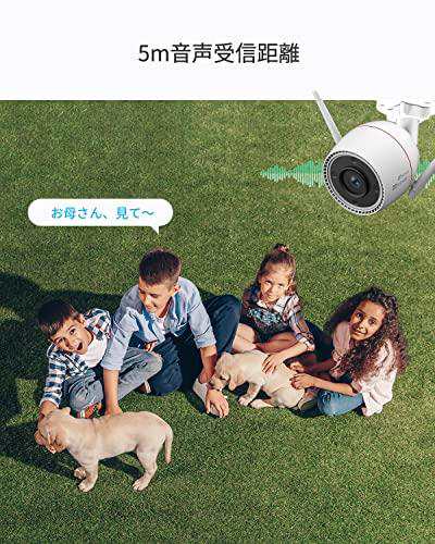 防犯カメラ EZVIZ 防犯カメラ 屋外 2K 3MP ワイヤレス - WiFi 監視