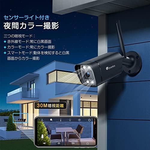 防犯カメラ　屋外　Wi-Fi   暗視撮影　PSE/TELEC認証済み 防犯カメラ 屋外 Wi-Fi 暗視撮影 PSE/TELEC認証済み