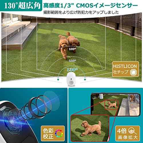 防犯カメラ 改良版磁石スタンド・400万画素 防犯カメラ ワイヤレス 屋外 DIHOOM 電池式 無線WiFi 400万画素 130°超広角  バッテリ大容量 IP65防水 4MP IR赤外線暗視撮影 動体検知 AI分析技術 センサー発光 双方向通話 警報｜au PAY マーケット