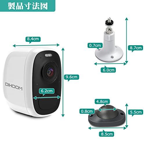 防犯カメラ ワイヤレス 屋外 DIHOOM 電池式 無線WiFi - 防犯カメラ