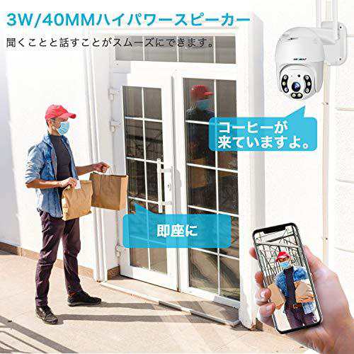 防犯カメラ 自動追跡 防犯カメラ ワイヤレス 屋外 wi-fi パンチルト 監視カメラ カラー暗視撮影 ,GENBOLT AI人体検知 声光威嚇  見守りカの通販はau PAY マーケット - AOIBOEKI au PAY マーケット店 | au PAY マーケット－通販サイト