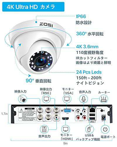 防犯カメラ ZOSI 4K Ultra HD 800万画素防犯カメラ 4台セット 防犯