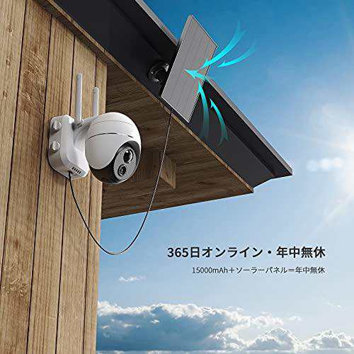 防犯カメラ 360°完全無線・永久電源 ieGeek 防犯カメラ 屋外 ソーラーランキング 屋外防犯カメラ 電源不要 ワイヤレス 監視カメラ  録画｜au PAY マーケット