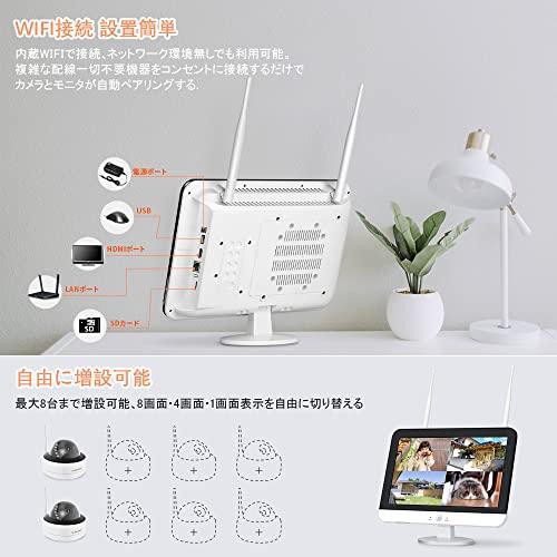 防犯カメラ ワイヤレス 屋外 500万画素 1920P モニター付き wifi 監視