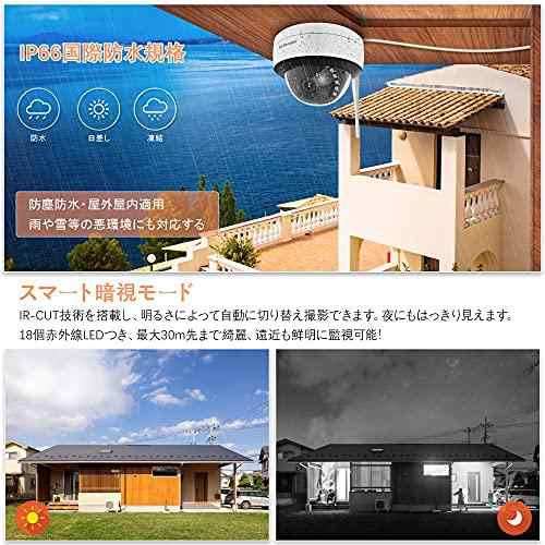 防犯カメラ ワイヤレス 屋外 500万画素 1920P モニター付き wifi 監視