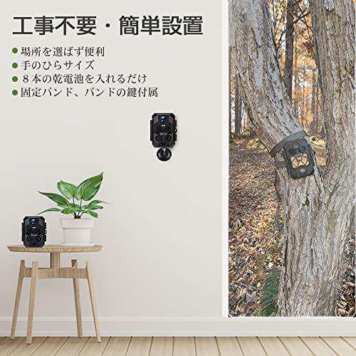 防犯カメラ COCOCAM 防犯カメラ トレイルカメラ WiFi 4K 3200万画素超