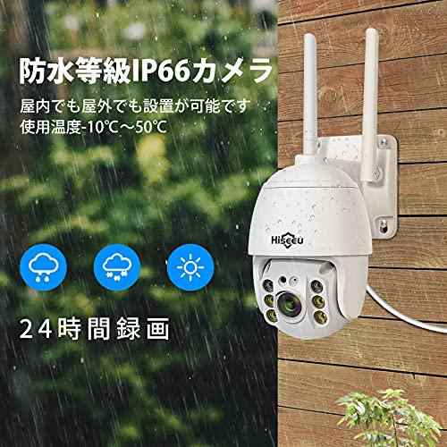 防犯カメラ Hiseeu製 ネットワークカメラ IPカメラ PTZ 300万画素