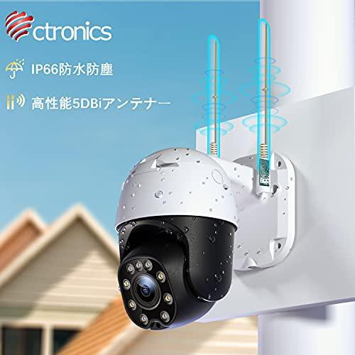 防犯カメラ Ctronics 防犯カメラ 屋外 ワイヤレス 夜間カラー撮影