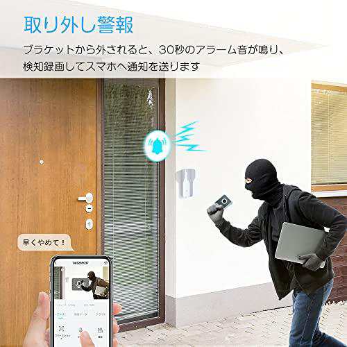 防犯カメラ 22最新 取り外し警報機能 Cococam インターホン ワイヤレス 工事不要 ビデオドアホン スマホ連動 Wifi ビデオドアベル ワイの通販はau Pay マーケット Aoitrad Au Pay マーケット店