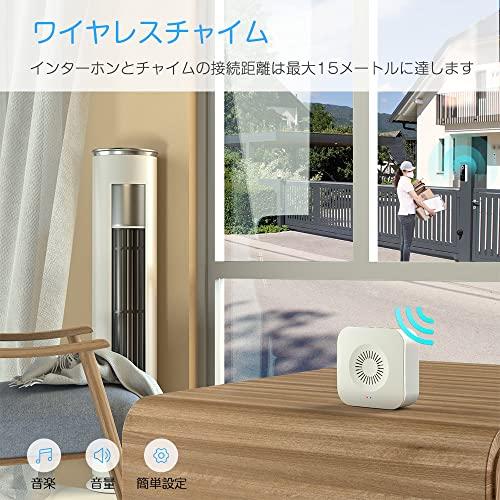 防犯カメラ 22最新 取り外し警報機能 Cococam インターホン ワイヤレス 工事不要 ビデオドアホン スマホ連動 Wifi ビデオドアベル ワイの通販はau Pay マーケット Aoitrad Au Pay マーケット店