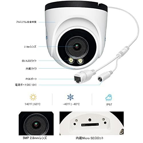 防犯カメラ 最新発光型・フルカラー Brillcam ドーム型防犯カメラ 屋外屋内 POE 5MP 監視カメラ POE給電カメラ AI人体感知  センサー発光 ｜au PAY マーケット