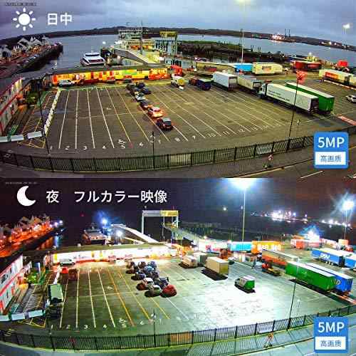 防犯カメラ 最新発光型・フルカラー Brillcam ドーム型防犯カメラ 屋外屋内 POE 5MP 監視カメラ POE給電カメラ AI人体感知  センサー発光 ｜au PAY マーケット