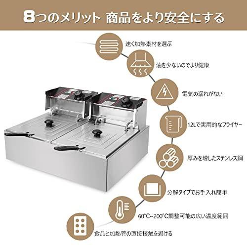 電気フライヤー 卓上電気フライヤー 揚げ物器 天ぷら 二槽式 業務用