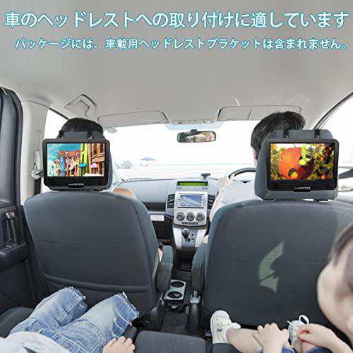 ポータブルDVDプレーヤー 【新機種】ポータブルDVDプレーヤー 12.5型 車用10.5インチHDスイベルスクリーン 車の充電器 電源アダプター リ