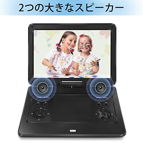 ポータブルDVDプレーヤー 【新機種】Jekero ポータブルDVDプレーヤー 16.9型 液晶14.1インチ超大画面 270度回転 5時間連続再生  高音量内｜au PAY マーケット