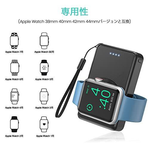 モバイルバッテリー PSE認証済 NEWDERY Apple Watch用 充電器 4000mAh