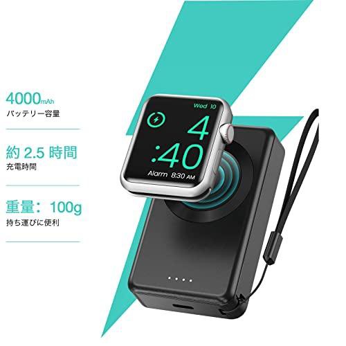 モバイルバッテリー PSE認証済 NEWDERY Apple Watch用 充電器 4000mAh