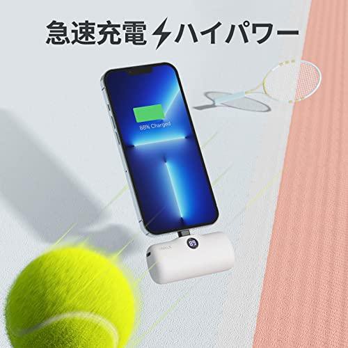 Begin掲載 iWALK モバイルバッテリー 4800mAh iphone PSE認証済