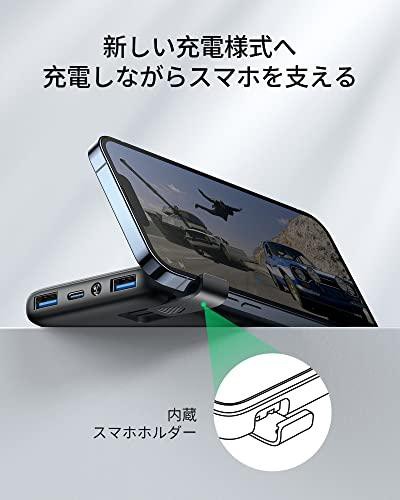 モバイルバッテリー PSE認証済 10500mAh SAFUEL (大容量 急速充電 22.5