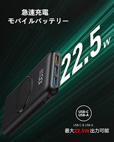 モバイルバッテリー PSE認証済 20000mAh 大容量 Charmast Qi対応 ワイヤレス充電器 [ワイヤレス出力 15W /  USB-Cポート出力 22.5W / PD QC3.0対応 9-12V急速充電 / 5台同時充電 / LED残量表示/Pの通販はau PAY  マーケット - AOIBOEKI au PAY マーケット店 | au PAY ...