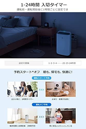 除湿機 コンプレッサー式 除湿量11L 木造24畳・鉄筋48畳 強力除湿