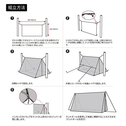 テント OneTigris ROCDOMUSハンモックオーニング＆ホットテント 2.0