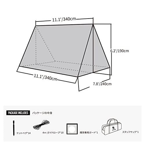 テント OneTigris ROCDOMUSハンモックオーニング＆ホットテント 2.0 フロアレスシェルター ブラウン 70Dナイロン生地  (ブラウン)｜au PAY マーケット