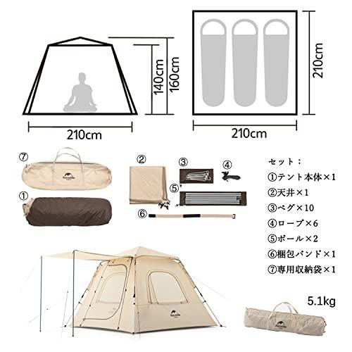 テント Naturehike ワンタッチ Angoテント 3人用 パークテント キャンプ 設営簡単 ２重層 自立式 UPF50+ 日よけ UV 紫外線カット 防水PU2