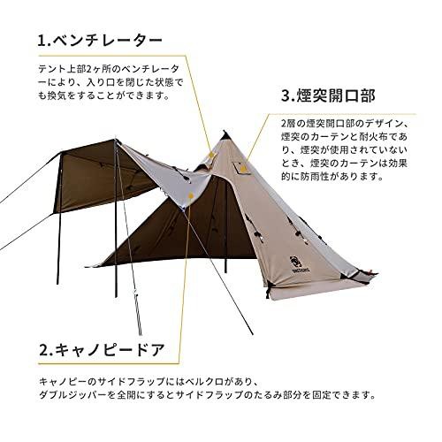 テント OneTigris Northgaze ポリコットンTC ワンポールテント 遮光