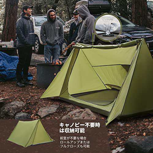 テント FUNDANGO パップテント 軍幕 1人用 ポリエステル 簡易 コンパクト [ポールなし] ソロキャンプ 登山 メッシュドア付き 防虫通気  ゆったり前室 防水防風 収納バッグ付きの通販はau PAY マーケット - AOIBOEKI au PAY マーケット店 | au PAY  マーケット－通販サイト