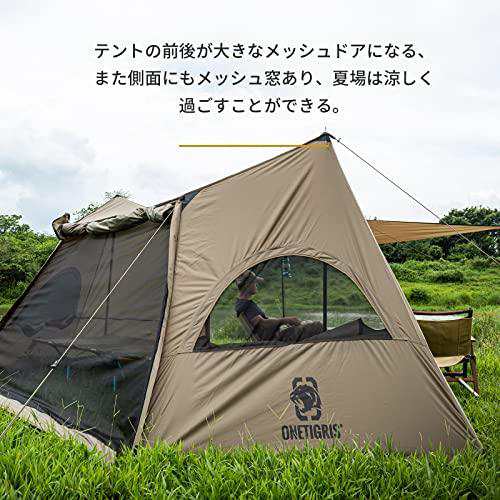 テント OneTigris SOLO HOMESTEAD キャンプテント ポール付き 軍幕 06