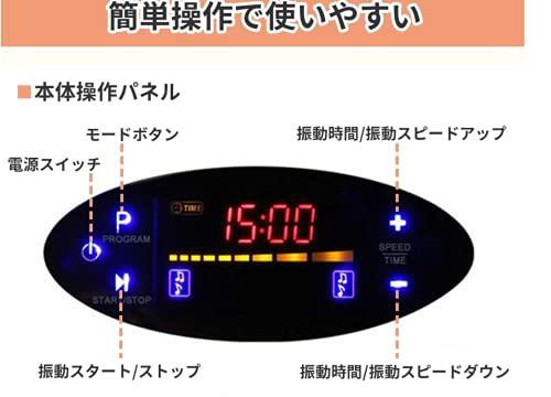 振動マシン AORTD 2022 最新 ブルブル振動マシン 3D振動 5種類のプログラムモード 振動調節99段階 振動マシーン 健康 静音マシン  ぶるぶるマシン 室内運動器具 有酸素運動 体幹強化 産後フィットネスマシンの通販はau PAY マーケット - AOIBOEKI au PAY  マーケット店 | au ...